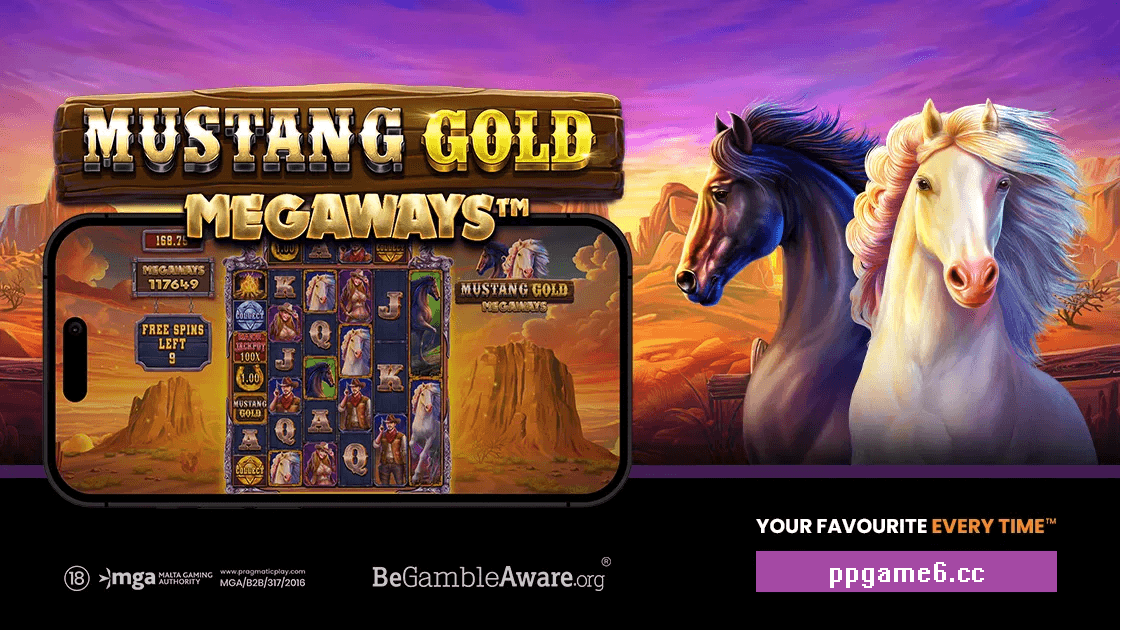 pp电子黄金野马游戏介绍