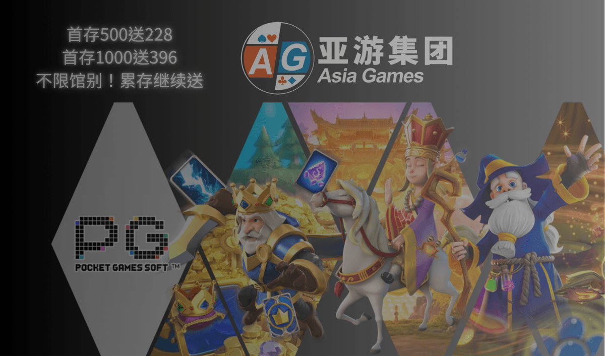 PG电子官方合作授权平台│PG爆分│PG电子优惠│PG官方试玩