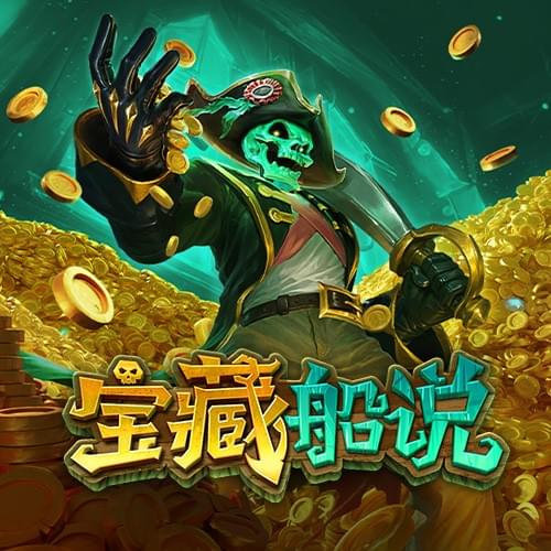 PG电子官方试玩网站-宝藏传说