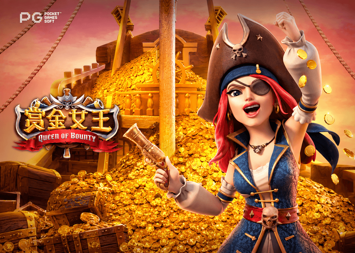 PG电子【赏金女王】夺走赏金女王的地图，寻尘封的宝藏！