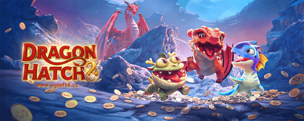 《寻龙探宝》自2019年发布以来，就俘获了全球玩家的心。而今，PG电子再次带来惊喜，全新续作《寻龙探宝2》震撼登场！这款续集不仅延续了前作的经典，还融入了全新的游戏玩法与更丰富的龙族世界设定。