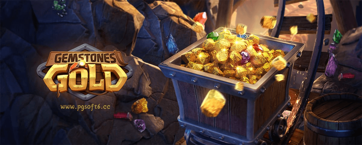 准备好迎接一场充满闪闪发光宝石与神秘挑战的探险之旅了吗？PG电子全新推出的《Gemstones Gold》将带你走进隐藏着无数财富的洞穴，揭开古老的秘密，成为宝石矿工中的传奇人物！