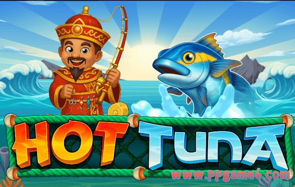 PP电子火热金枪鱼游戏解析