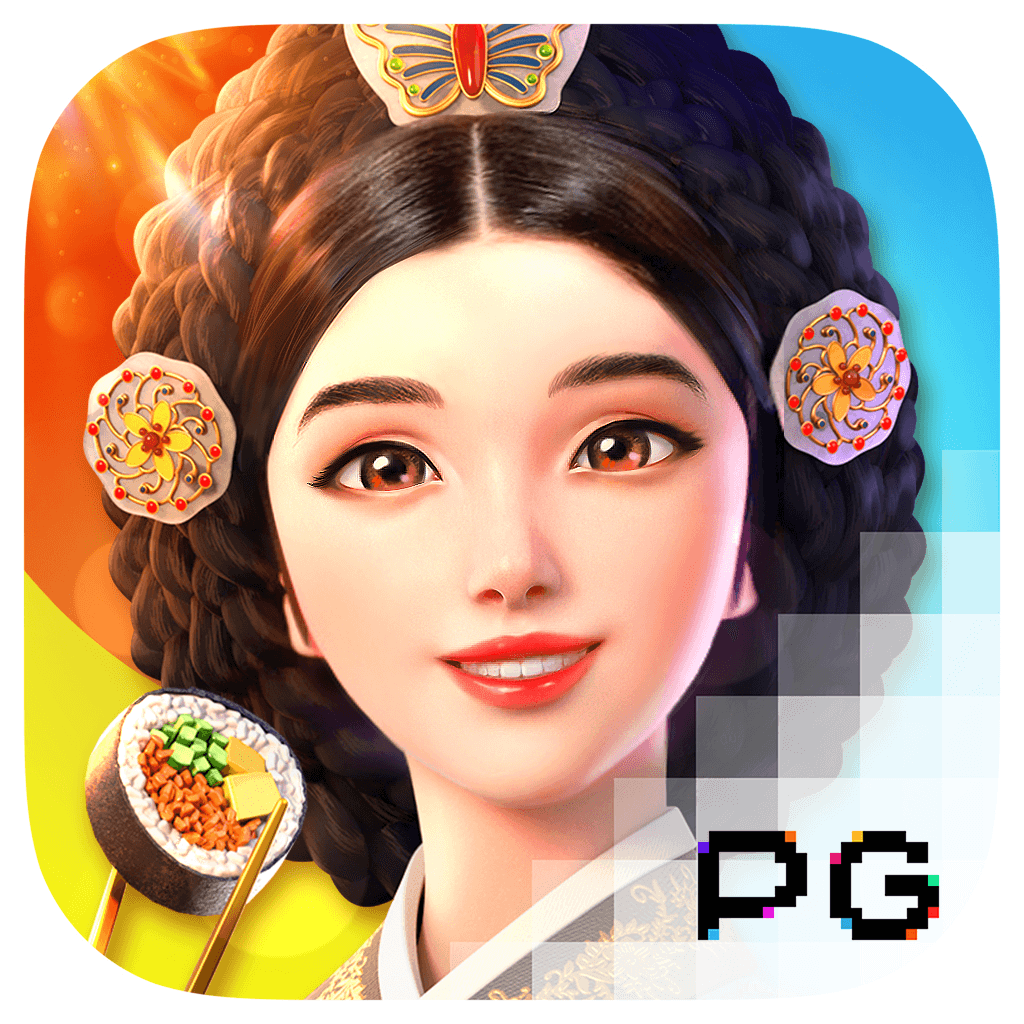 免费试玩PG电子游戏 - 韩宫御宴