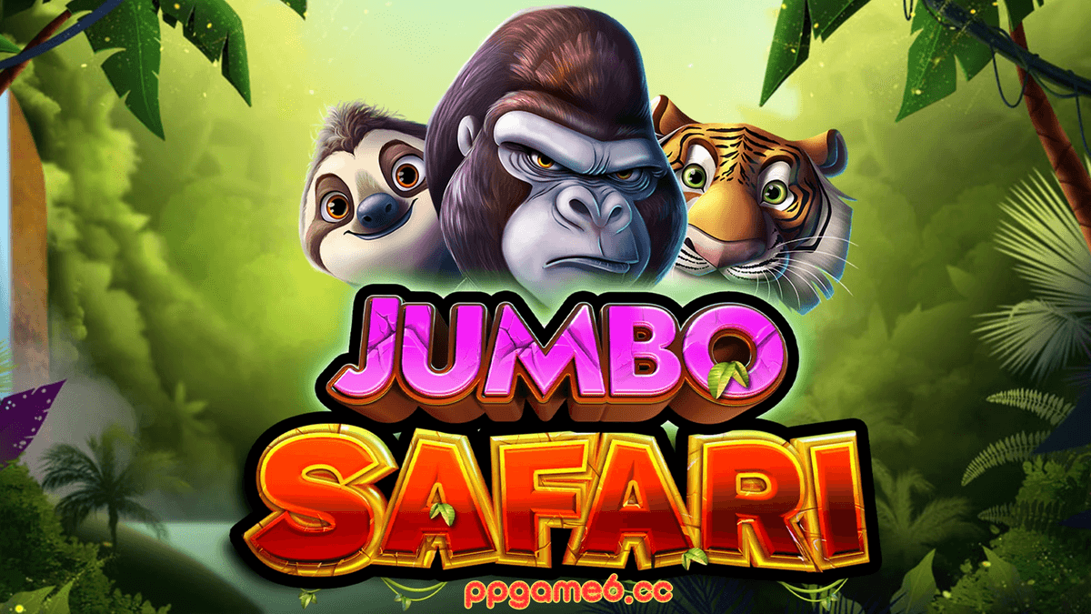 pp电子丛林大冒险游戏介绍