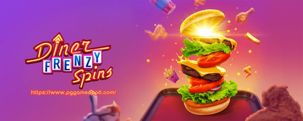 PG电子汉堡大升级游戏解析