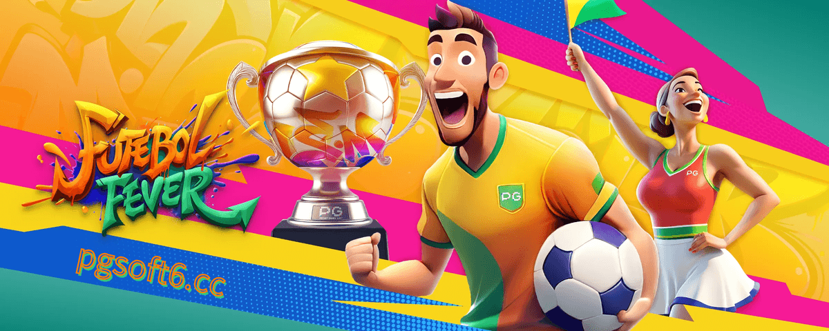 PG电子《热血足球》游戏介绍