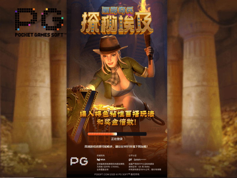 PG电子官网、PG电子、PG模拟器、PG电子试玩、PG试玩、PG电子模拟器