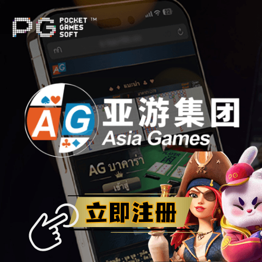 PG电子、PG电子官网、PG模拟器、PG电子试玩、PG试玩、麻将胡了2