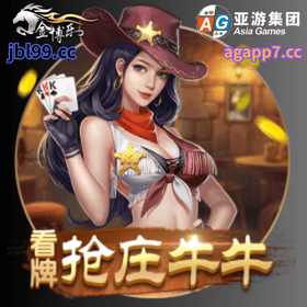 開元棋牌、開元棋牌官网、開元棋牌试玩、棋牌、棋牌攻略