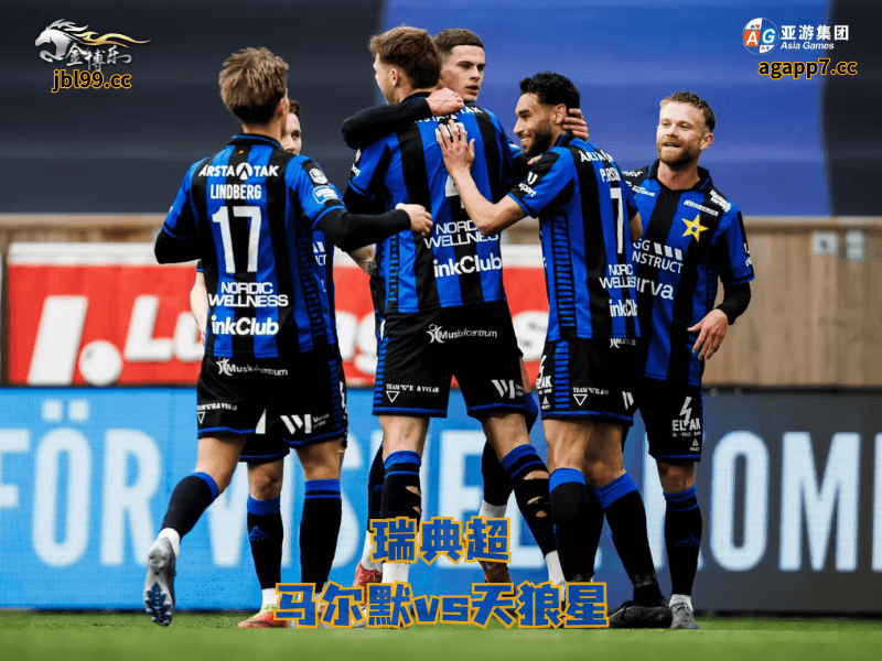 沙巴体育官网、2026世界杯、足球推荐、足球预测、瑞典超推荐、五大联赛、沙巴体育、天狼星