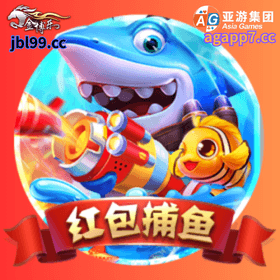 開元棋牌、開元棋牌官网、開元棋牌试玩、棋牌、棋牌攻略、红包捕鱼