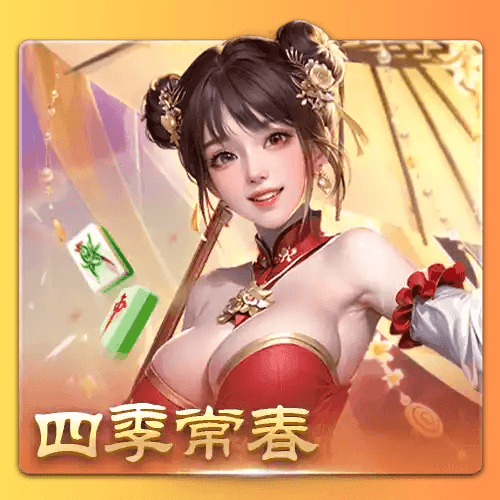 开元棋牌、开元棋牌官网、开元棋牌试玩、棋牌