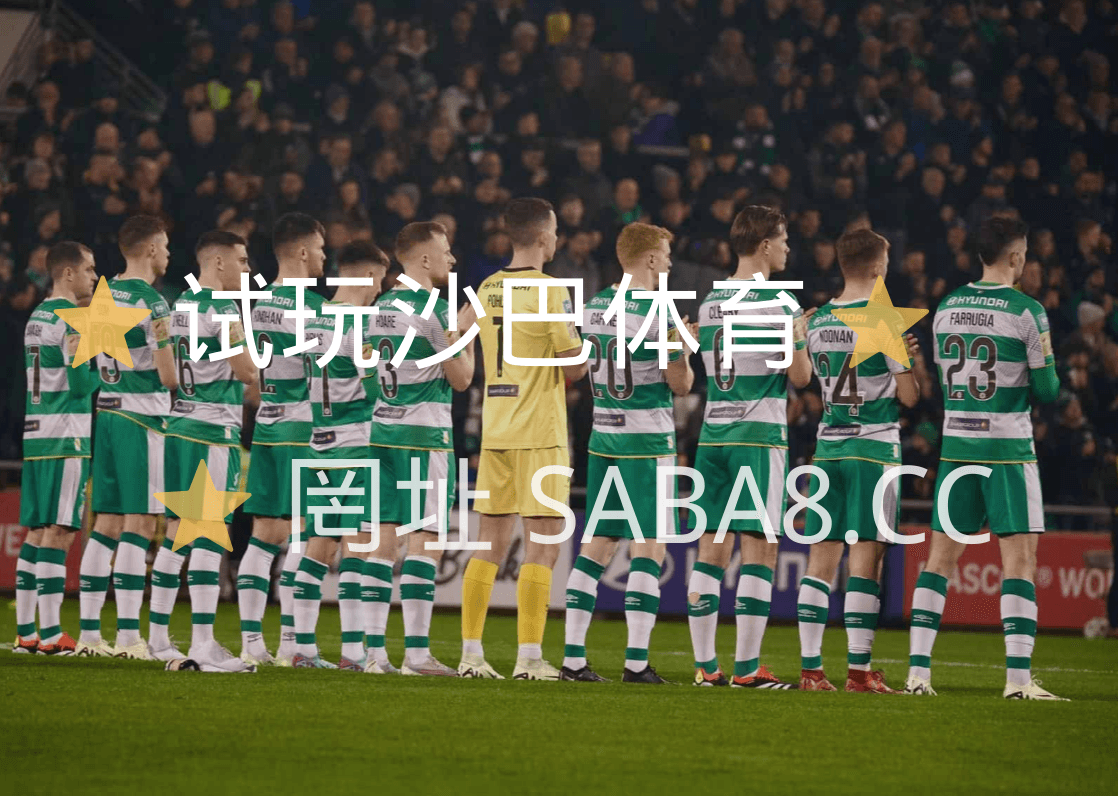 沙巴体育 沙巴体育官网 欧联杯
