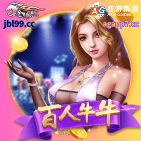 開元棋牌、開元棋牌官网、開元棋牌试玩、棋牌、棋牌攻略