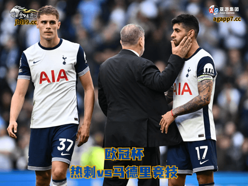 沙巴体育官网、2026世界杯、足球推荐、足球预测、欧冠杯推荐、五大联赛、沙巴体育、热刺