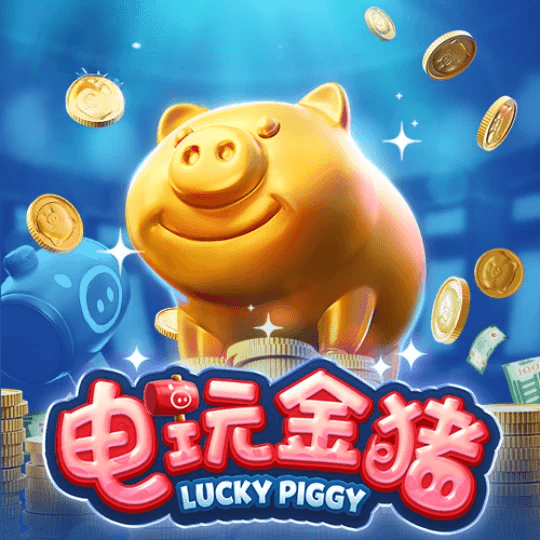 PG电子、PG模拟器、PG电子试玩、PG试玩、PG电子电玩金猪