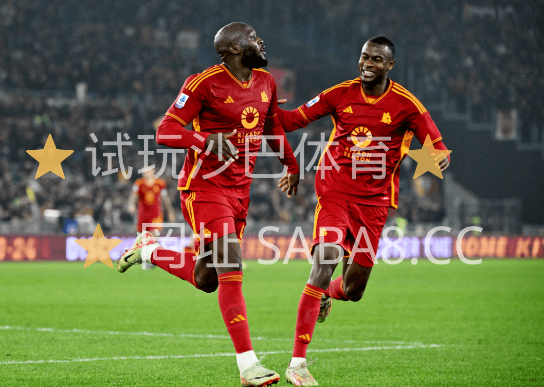 沙巴体育 沙巴体育官网、意甲推荐、卡利亚里vs罗马