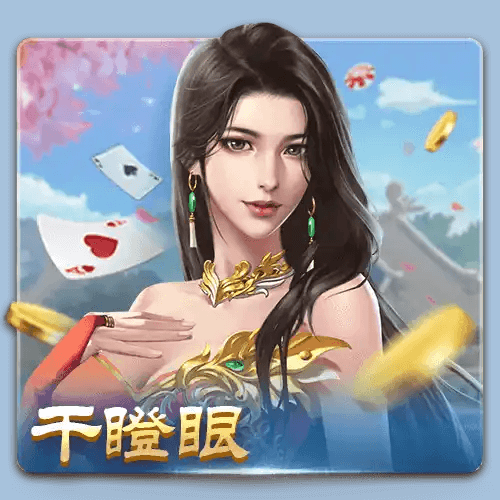 开元棋牌、开元棋牌官网、开元棋牌试玩、棋牌、棋牌攻略