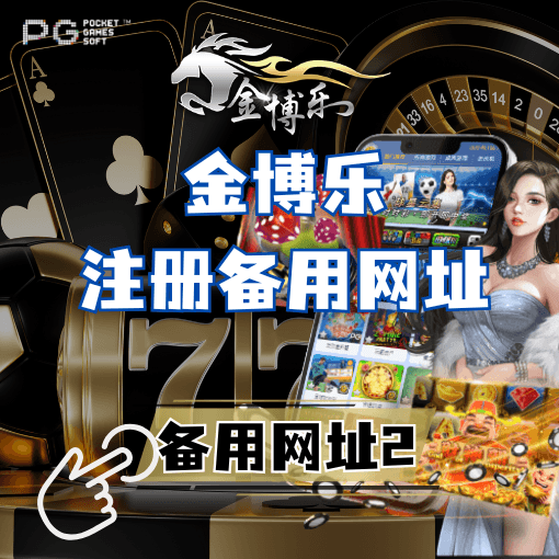 PG电子、PG电子官网、PG模拟器、PG电子试玩、PG试玩、麻将胡了2