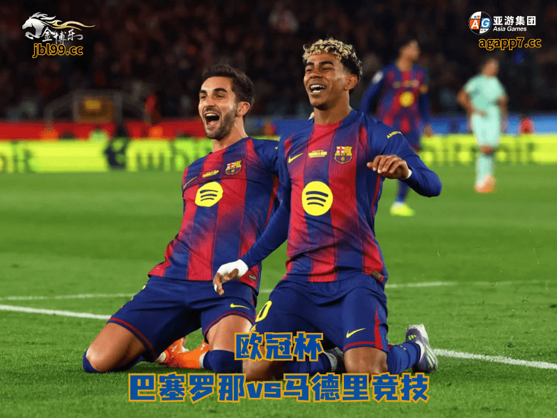 沙巴体育官网、2026世界杯、足球推荐、足球预测、欧冠杯推荐、五大联赛、沙巴体育、巴萨