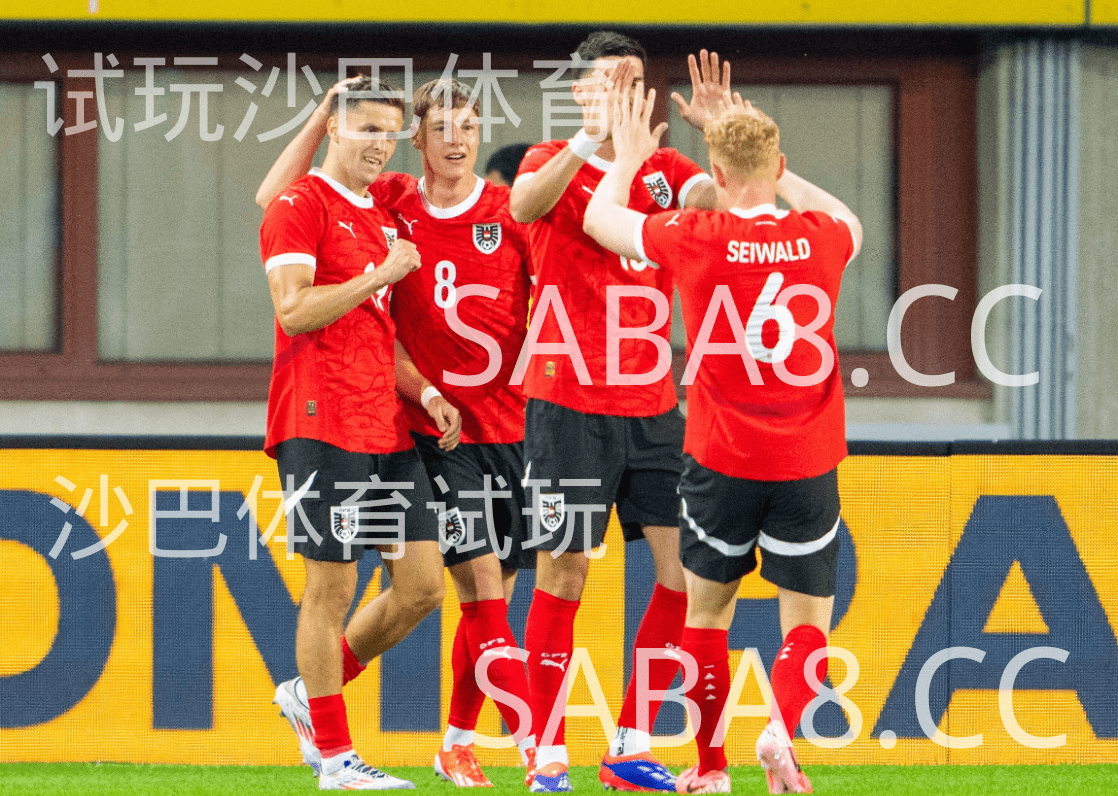 沙巴体育赛事分析：欧洲杯；波兰 vs 奥地利