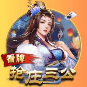 開元棋牌、開元棋牌官网、開元棋牌试玩、棋牌、棋牌攻略