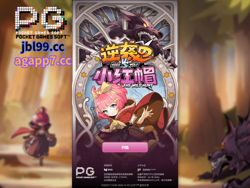 PG电子官网、PG电子、PG模拟器、PG电子试玩、PG试玩、老虎机