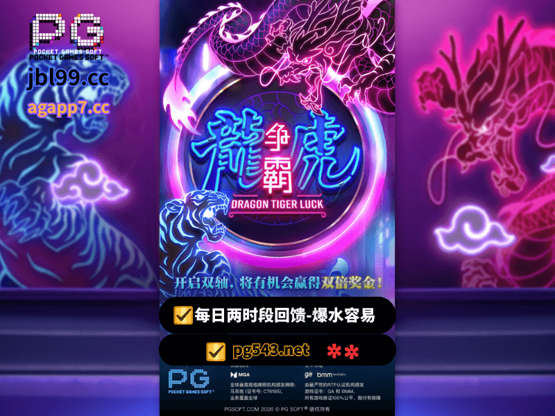 PG电子官网、PG电子、PG模拟器、PG电子试玩、PG试玩、老虎机、PG电子-忍者vs武侍