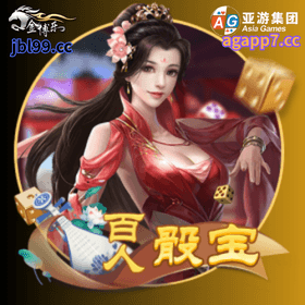 開元棋牌、開元棋牌官网、開元棋牌试玩、棋牌、棋牌攻略、金鲨银鲨