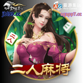 開元棋牌、開元棋牌官网、開元棋牌试玩、棋牌、棋牌攻略