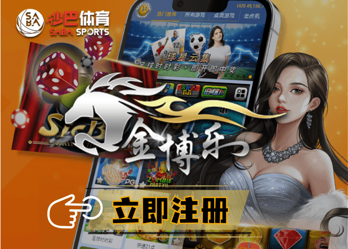 沙巴体育、AG视讯官网、沙巴体育官网、沙巴体育试玩、AG视讯、AG真人