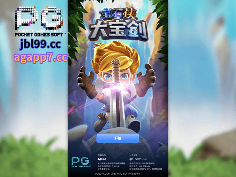 PG电子官网、PG电子、PG模拟器、PG电子试玩、PG试玩、老虎机