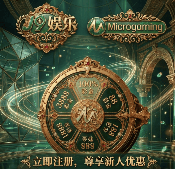 MG电子试玩