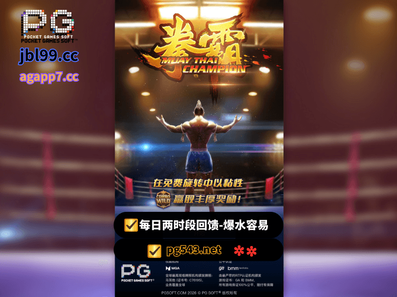 PG电子官网、PG电子、PG模拟器、PG电子试玩、PG试玩、老虎机、PG电子-忍者vs武侍