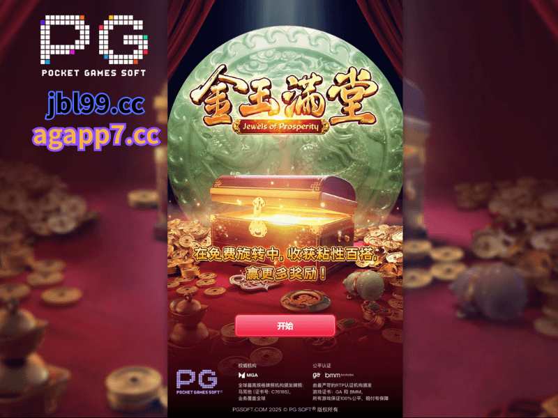 PG电子官网、PG电子、PG模拟器、PG电子试玩、PG试玩、PG电子模拟器