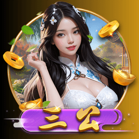 开元棋牌、开元棋牌官网、开元棋牌试玩、棋牌、棋牌攻略