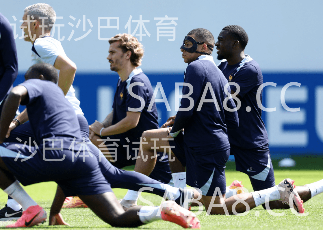 沙巴体育赛事分析：欧洲杯；法国 vs 波兰