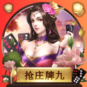 開元棋牌、開元棋牌官网、開元棋牌试玩、棋牌、棋牌攻略