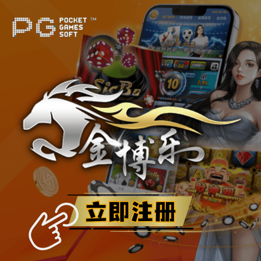 PG电子、PG电子官网、PG模拟器、PG电子试玩、PG试玩、麻将胡了2