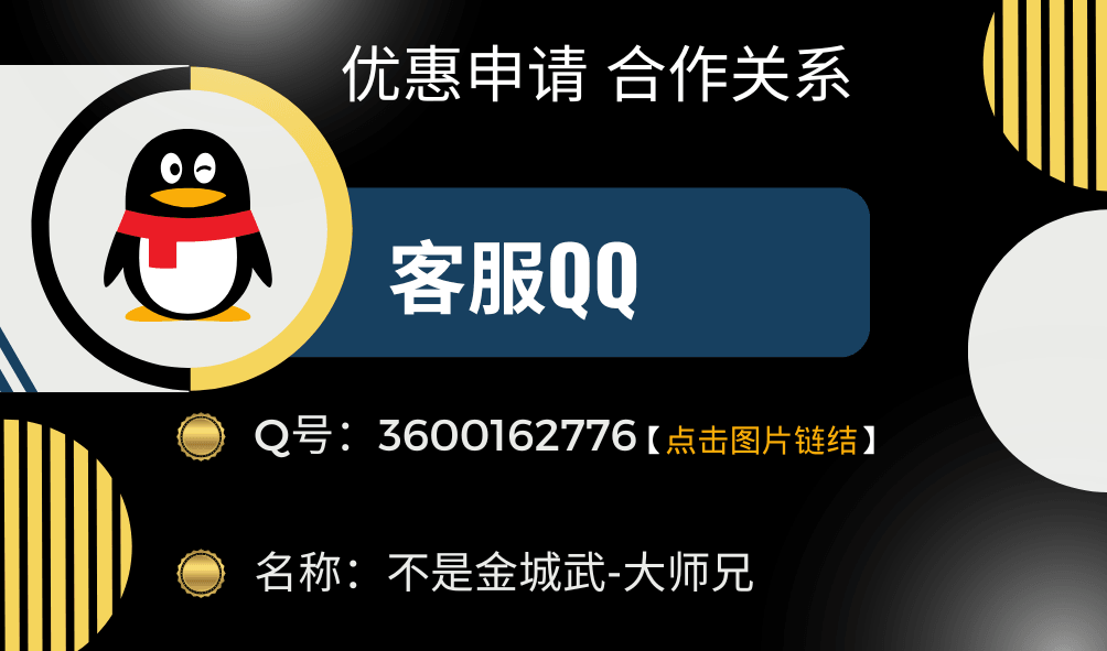 PG电子客服联系名片图