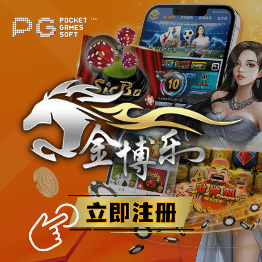 PG电子、PG电子官网、PG模拟器、PG电子试玩、PG试玩、麻将胡了2