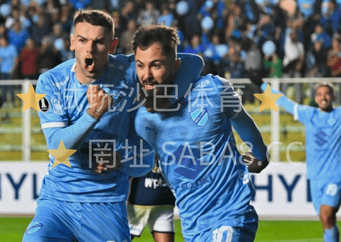 沙巴体育 沙巴体育官网 足球推荐 解放者杯