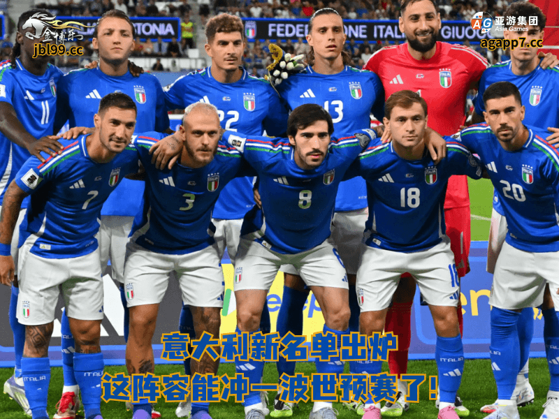 沙巴体育官网、2026世界杯、足球推荐、足球预测、英超推荐、五大联赛、沙巴体育、阿斯顿维拉