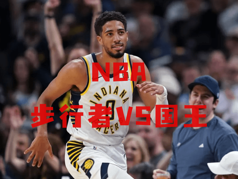 沙巴体育、沙巴体育官网、NBA推荐、步行者队、Indiana Pacers