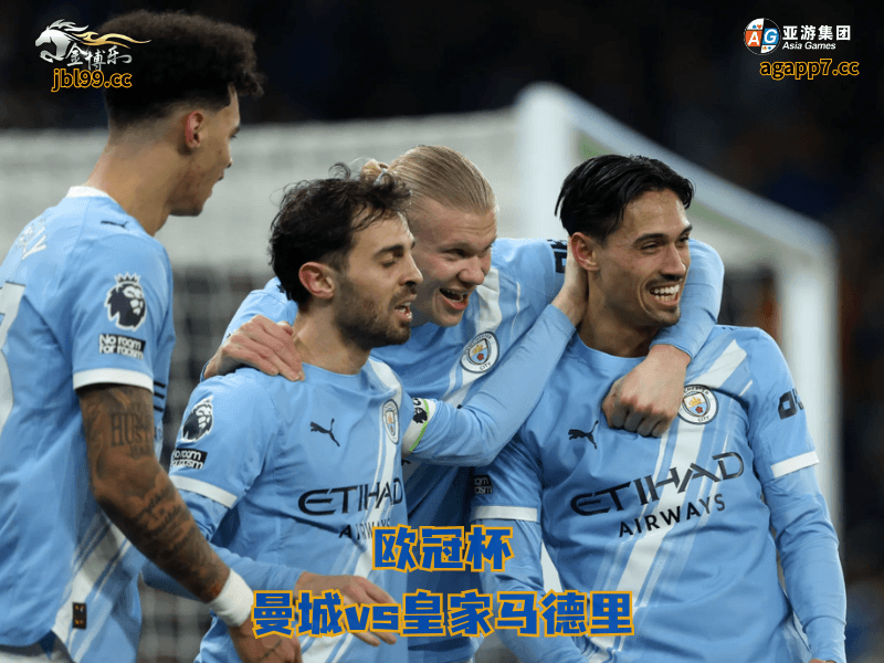 沙巴体育官网、2026世界杯、足球推荐、足球预测、欧冠杯推荐、五大联赛、沙巴体育、曼城