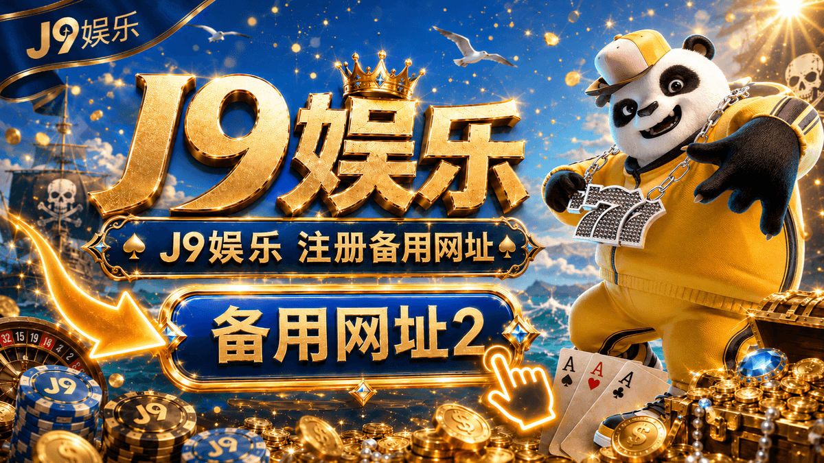 PG电子活动主题游戏图