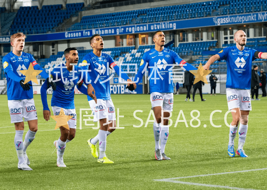 沙巴体育 沙巴体育官网 欧罗巴 莫尔德 