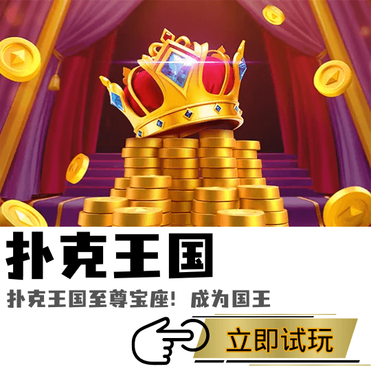 PG电子、PG模拟器、PG电子试玩、PG试玩、狂暴少女