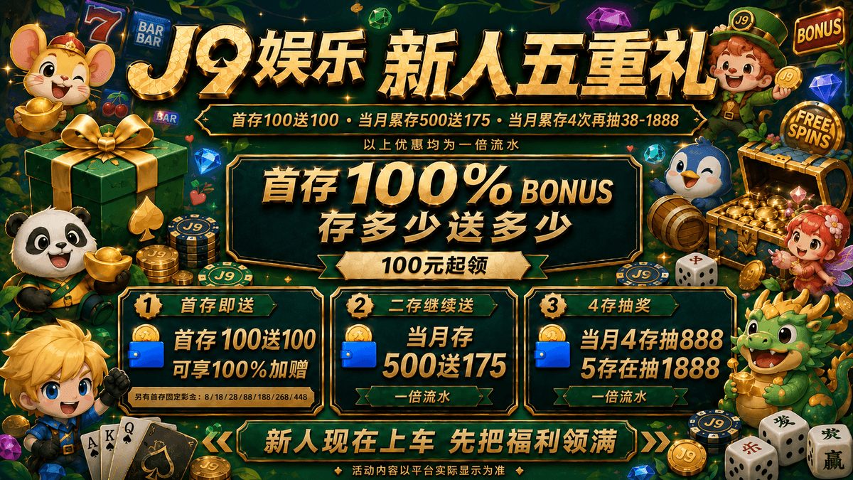 PG电子注册指南与账号设置说明图